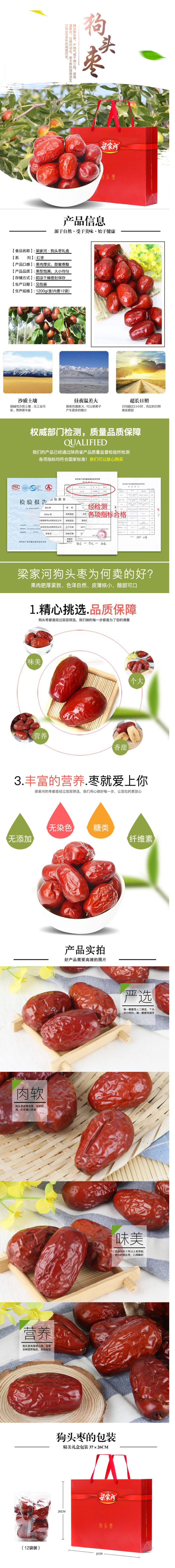 蘋(píng)果醋.jpg